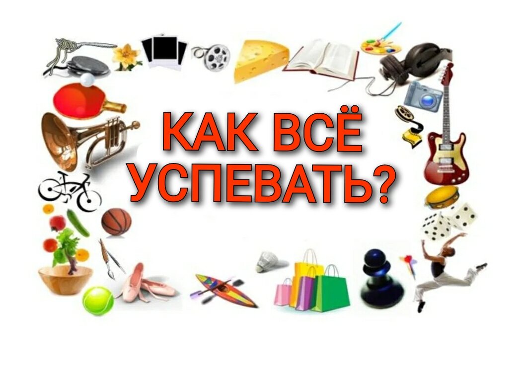 Мной отредактирована картинка из свободного доступа