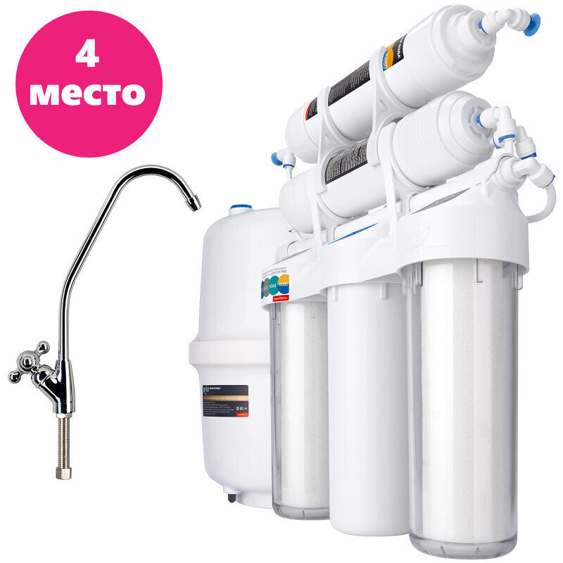 Фильтры для очистки воды для частного дома