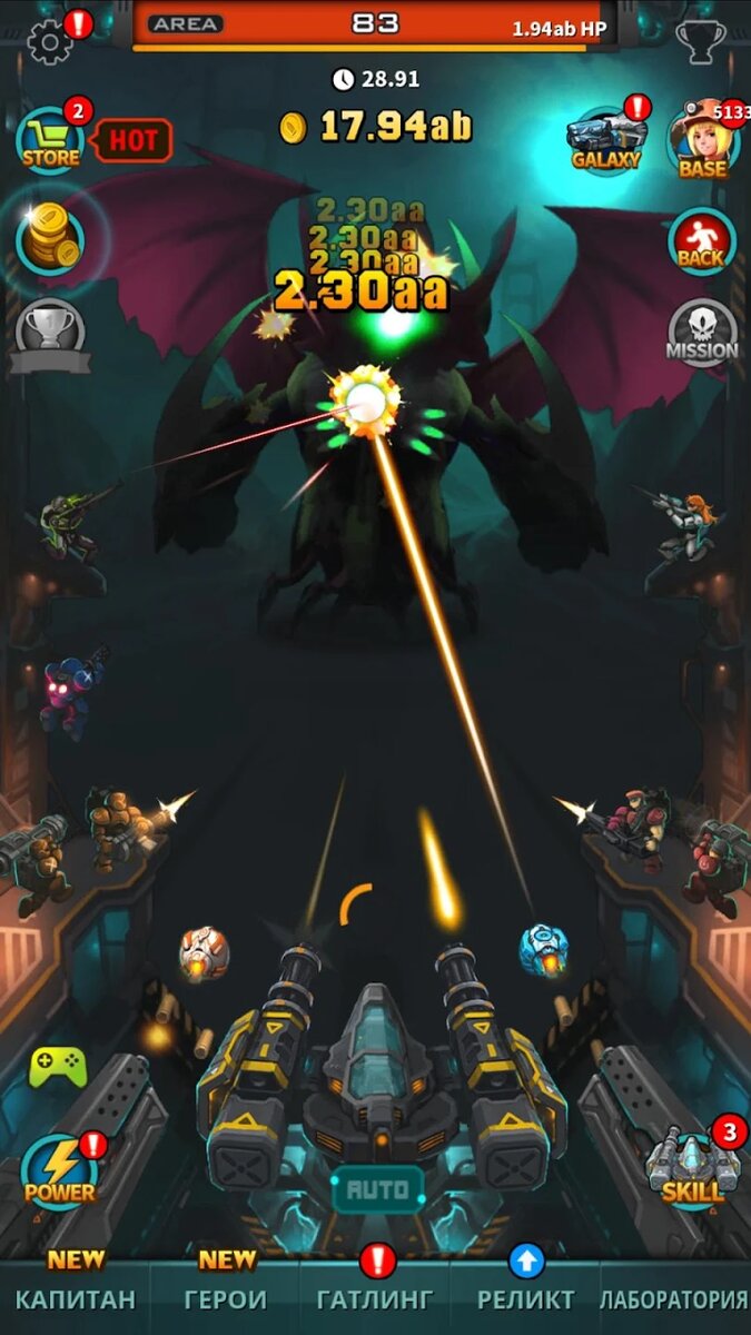 XTeam - SF Clicker RPG — яркая клик-битва с пришельцами для Android и iOS |  Only Top Apps | Дзен