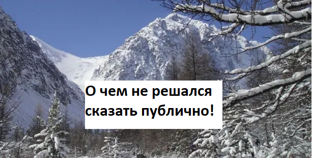 Одна из красивейших гор Алтая - гора Караташ (3534 метров над уровнем моря), расположена на Северо-Чуйском хребте.