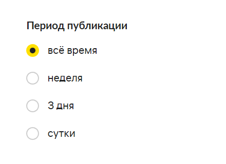 Заполните схему представив в общем виде причины по которым люди предпочитают работать вне офиса