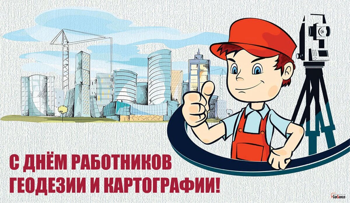 Значимость точных геодезических данных: понимание значимости исчерпывающей информации