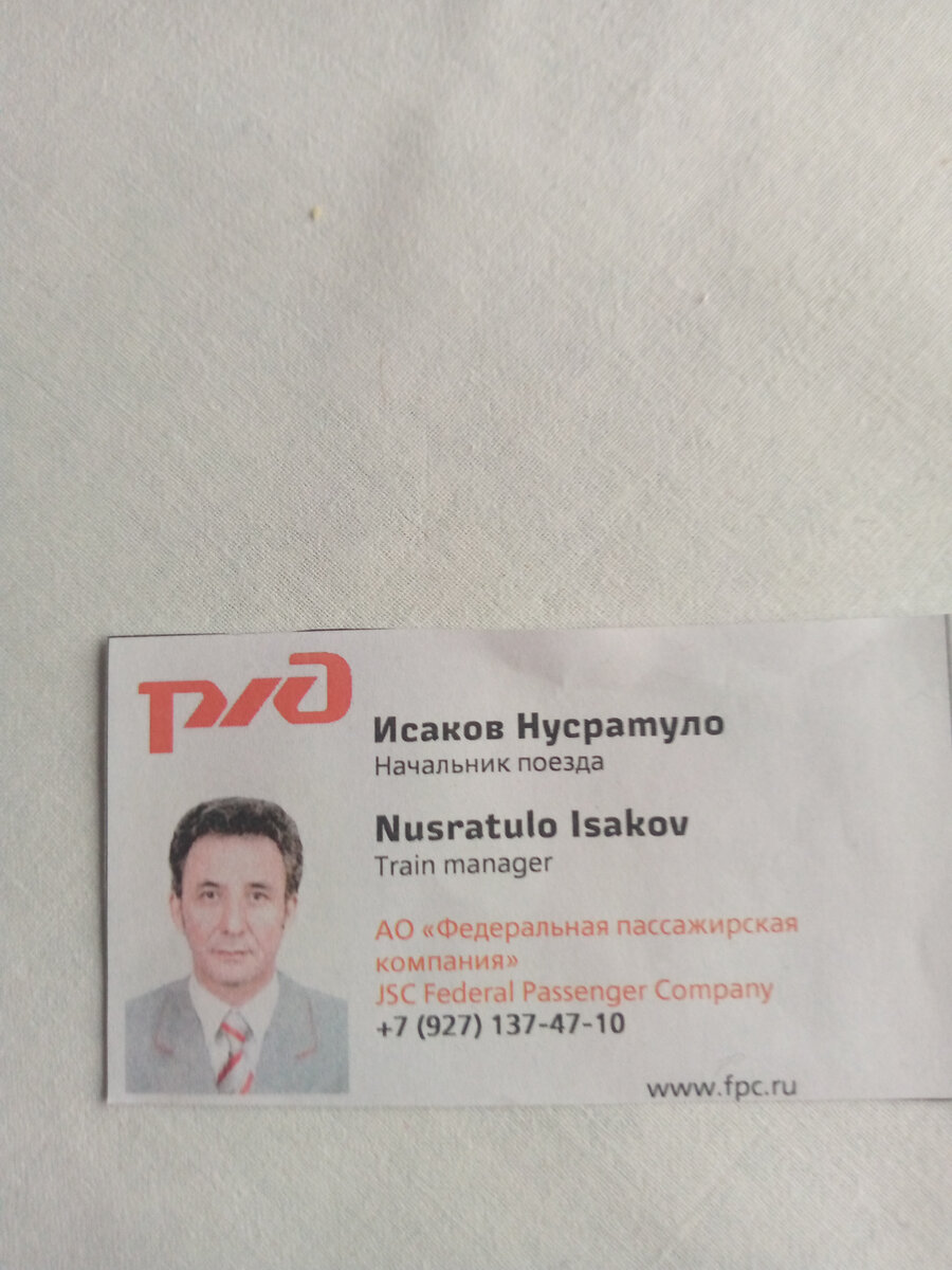 Фото автора