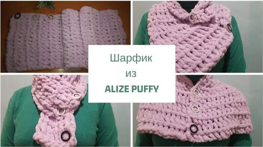 ШАРФ-СНУД НА РУКАХ! Вяжем без спиц и крючка из обычной пряжи / Knitted scarf on the hands