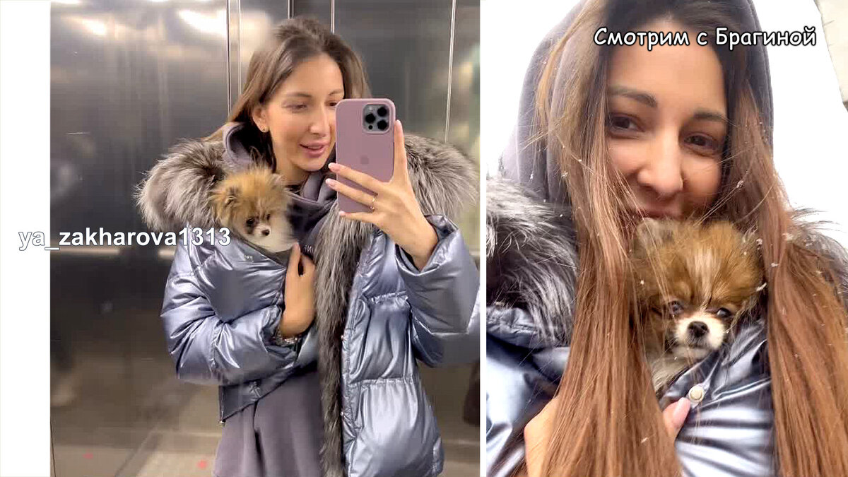 Яна Захарова с любимой Булочкой, инстаграм