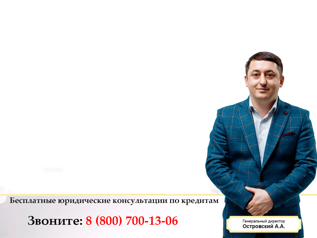 Что произойдёт, когда исполнительный лист придёт на место работы должника?  | Юридическая компания 