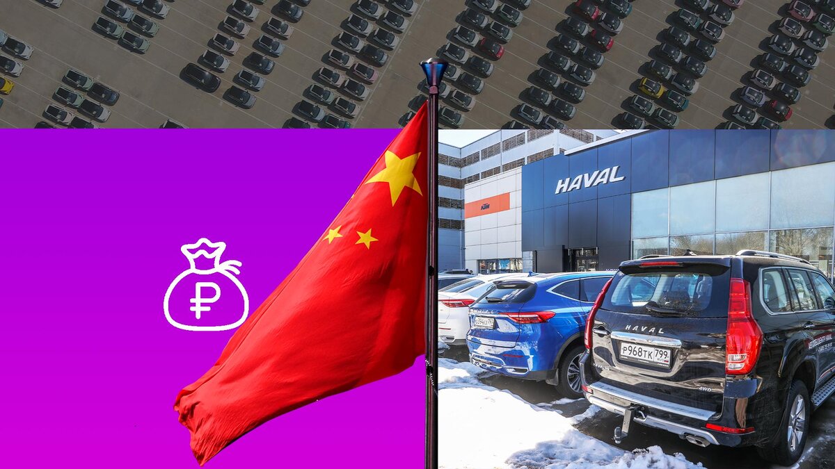 Кит китай. Haval