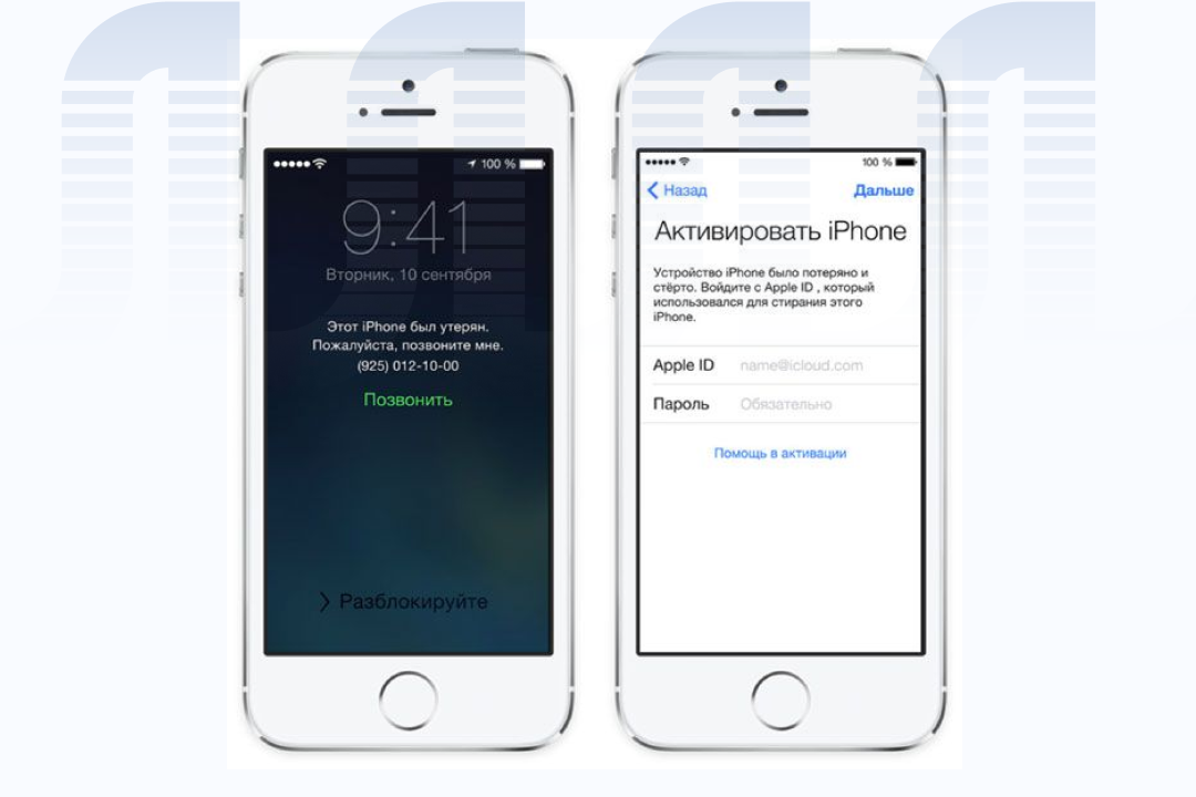 Как активировать айфон