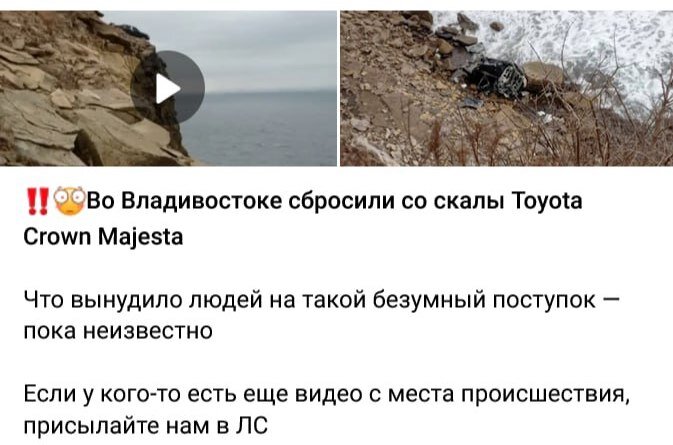 человек на обрыве. скинули со скалы. человек падает со скалы. сбросить со скалы. сорвалась со скалы девушка.