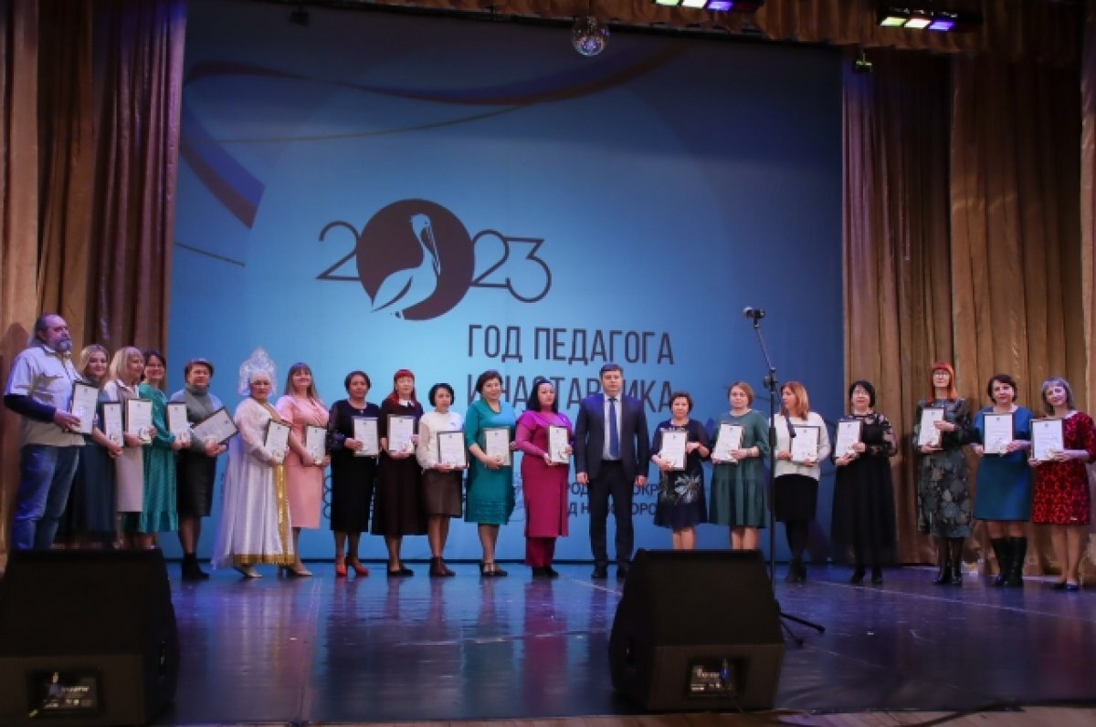    В Нововоронеже стартовали мероприятия в рамках Года педагога и наставника