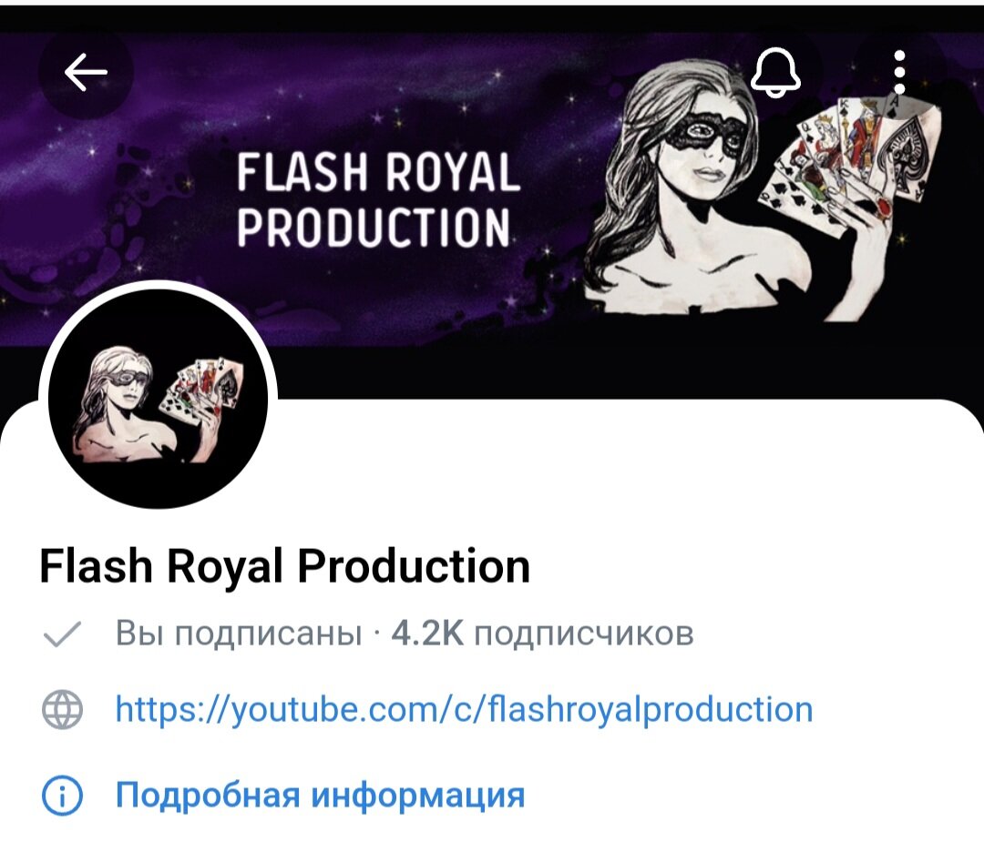 Из группы команды в ВК