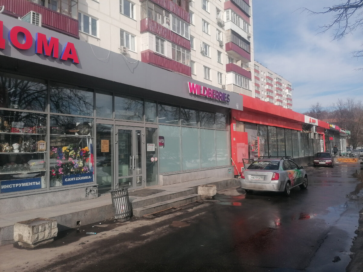 пункт выдачи заказазов. закроют ли пункты выдачи. закроют ли пункты выдачи. Wildberries точка выдачи. закроют ли пункты выдачи.