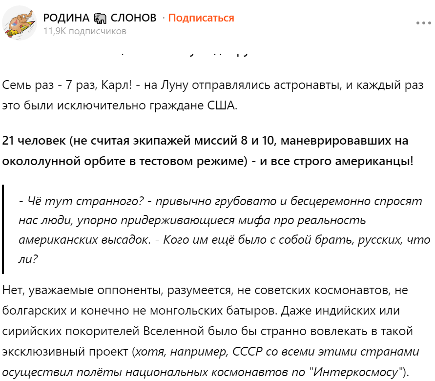 Скриншот статьи