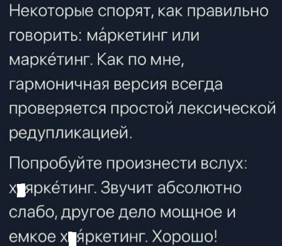 Мощно, емко и хорошо!