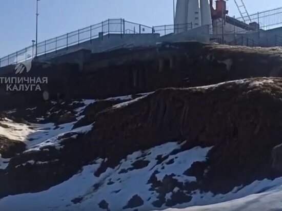    Скрин видео "Типичная Калуга"