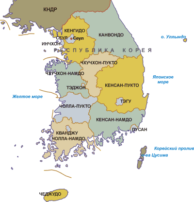 Корея какой регион. Административно территориальное деление Южной Кореи. Карта административного деления Южной Кореи. Провинции Южной Кореи на карте. Карта административное деление Республики Корея.