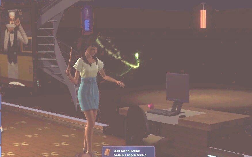 Моя ведьма питается превратить отравленное яблоко в что-то полезное.  