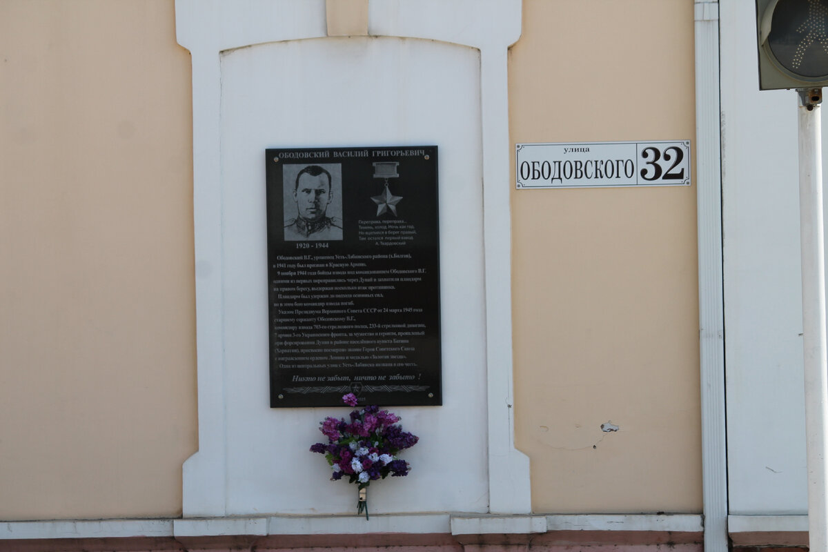 Усть-Лабинск - город-сказка, город-мечта | Travel, Cook & Book | Дзен