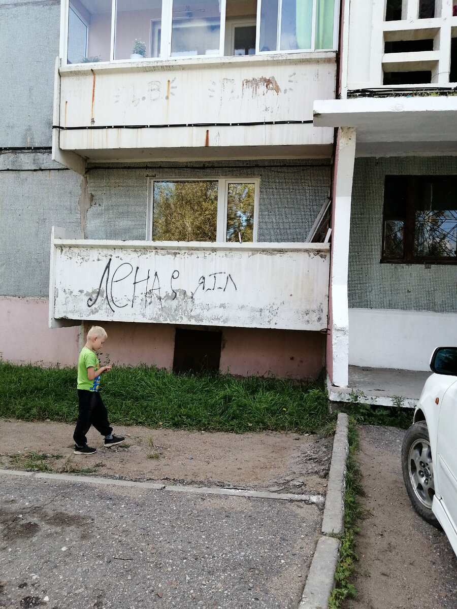 Наш один балкон из трех на первом этаже... 