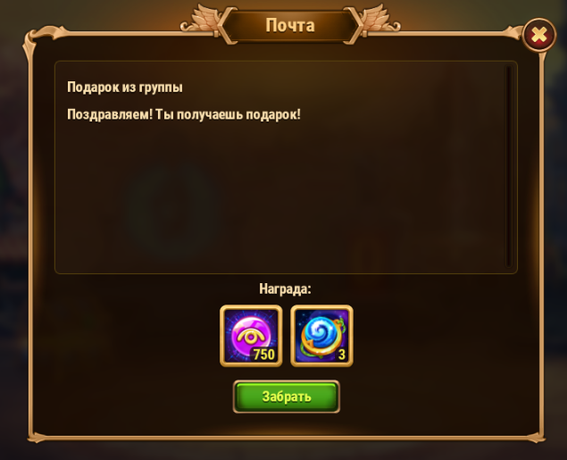 Схема прохождения великой бури в хрониках хаоса