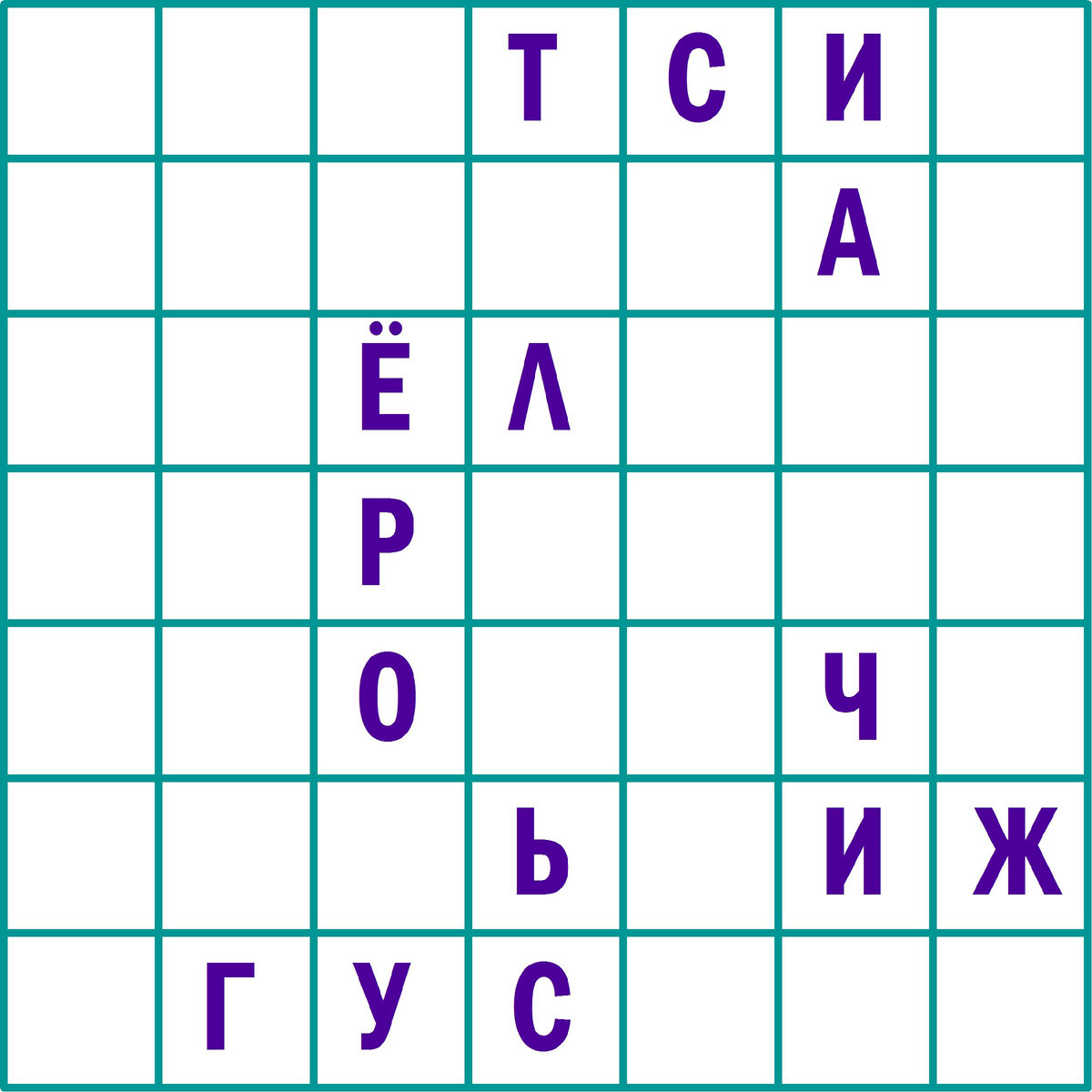 Найдите названия 4х птиц 🐤 Буквенная головоломка | Реальные Игры |  Головоломки | Дзен