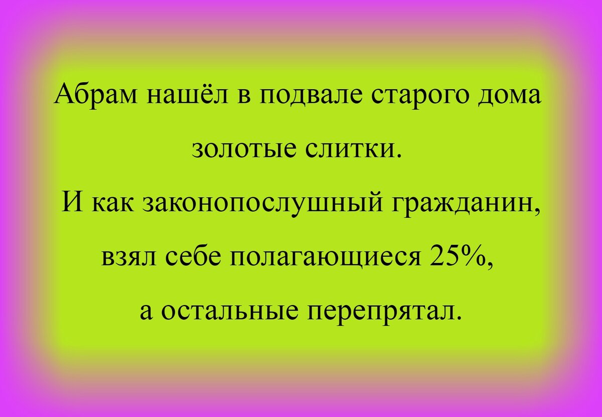 Народный юмор и широта души в незабываемых одесских анекдотах | В мире  искусства и развлечений | Дзен