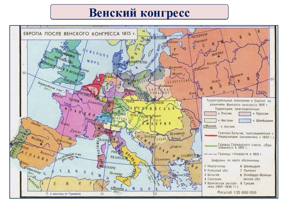 Карта европы 1815 года