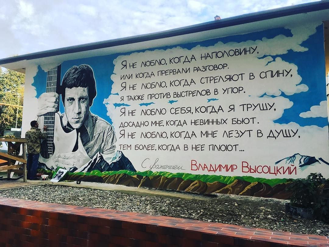 Также прервать