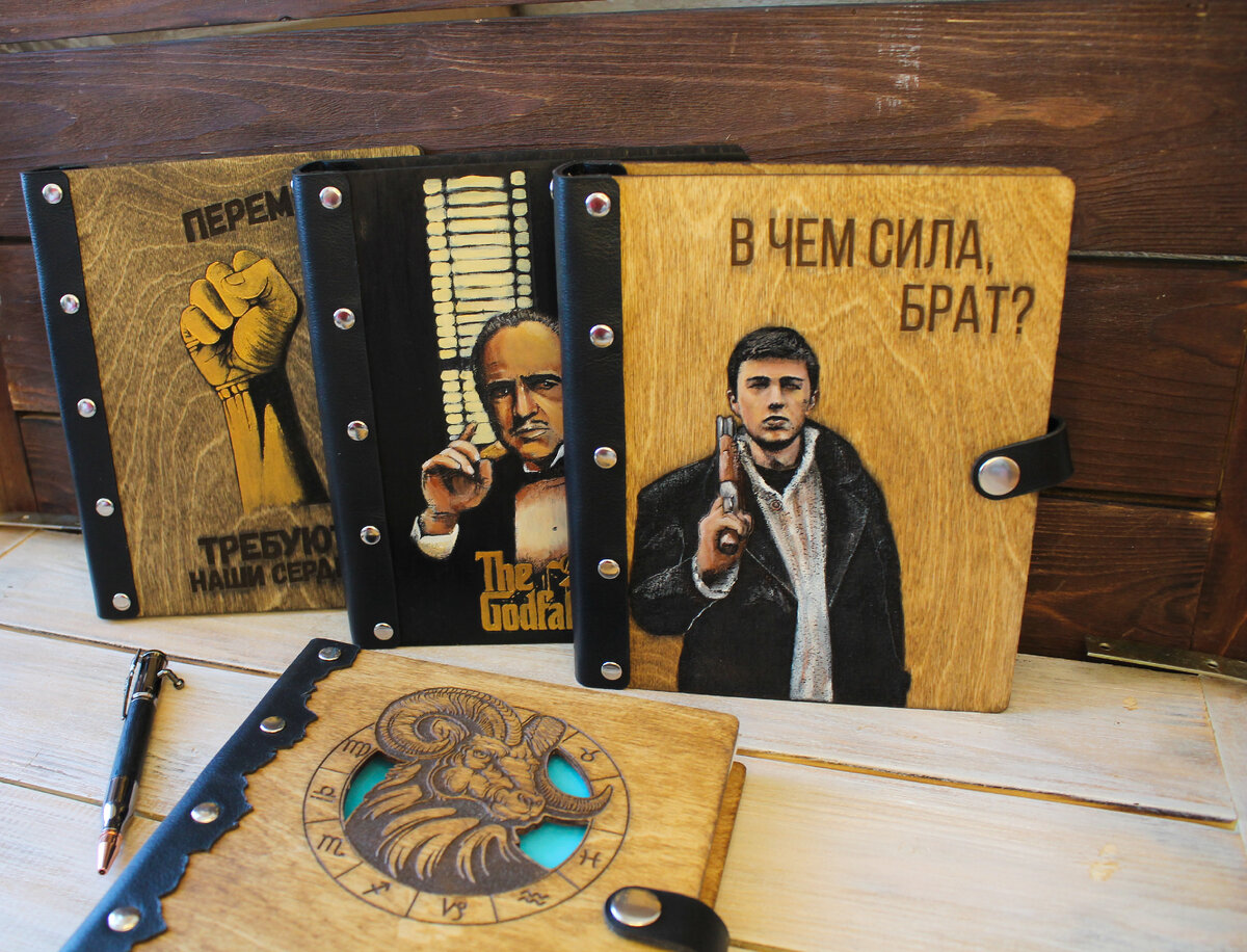 Ежедневники от компании ArtV