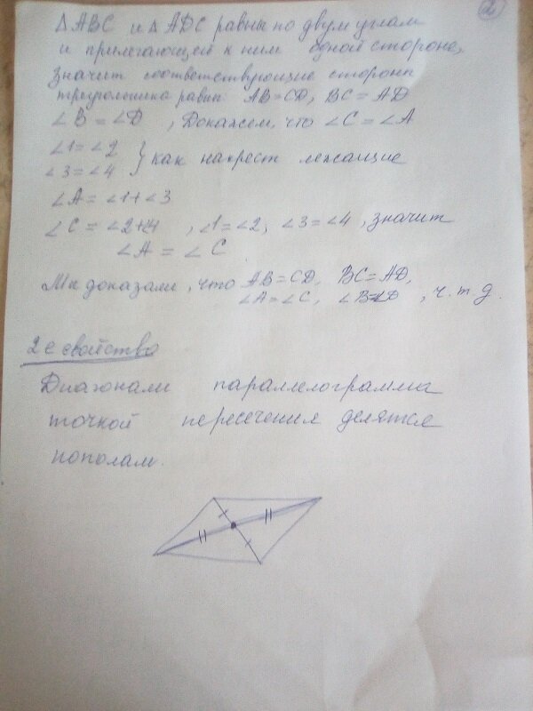 Ответ на первый вопрос (продолжение)