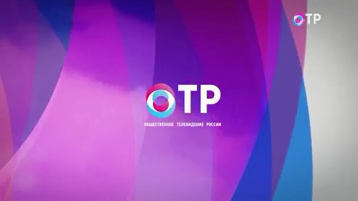 Логотип ОТР (скриншот с эфира)