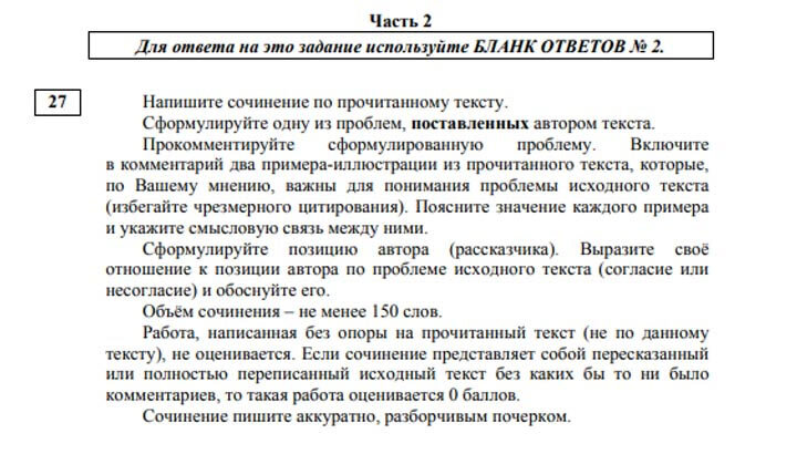 Структура выделена прям поабзацно. Следуйте ей, чтобы ничего не забыть.