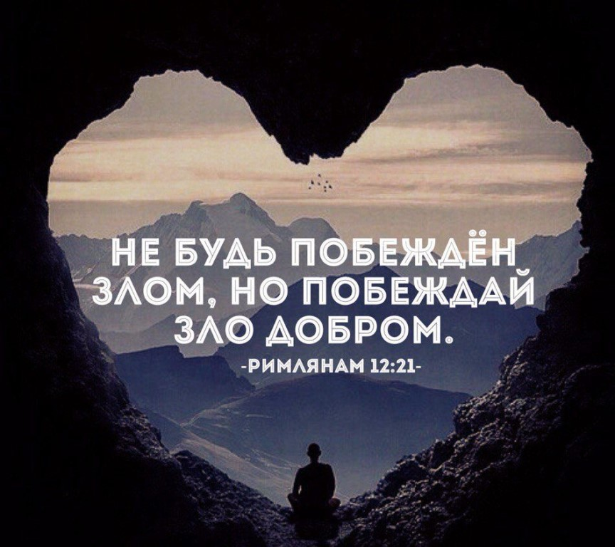  Картинка к статье взята из сети интернет, в свободном доступе