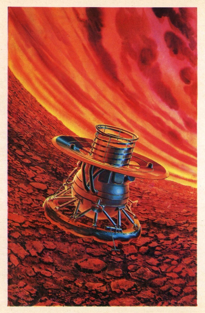 Так представляли себе художники космические аппараты на Венере.