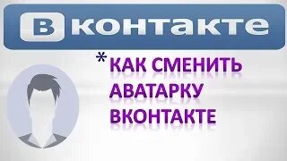 @тренажер-долинова.рфa • Хочу поменять аву…но боюсь многие меня потеряют)))))))) • Threads