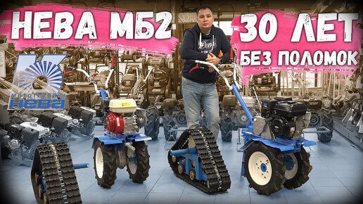 Необычный мини-трактор из мотоблока Нева МБ-23Б