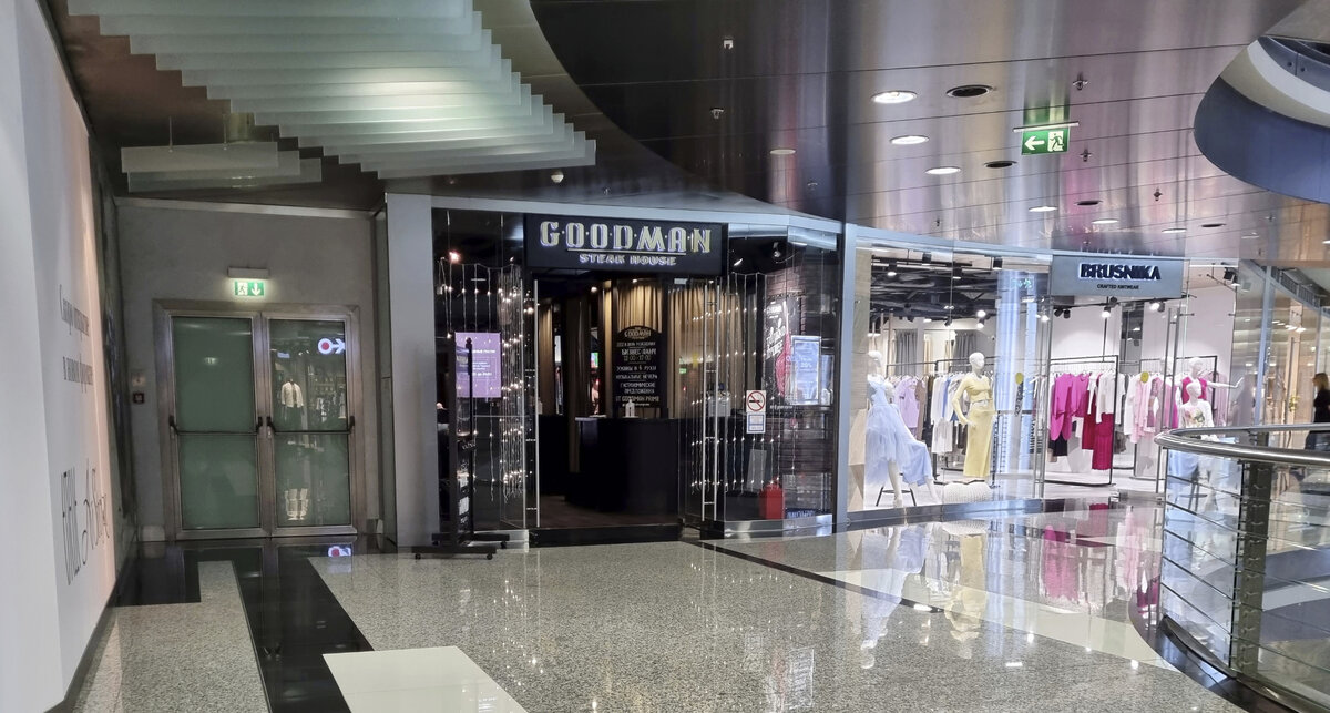 "Goodman Prime", Охотный ряд, дом 2, ТЦ "Модный сезон", 2 этаж.