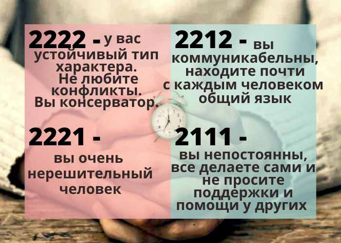 Картинка сделана в сервисе Канва