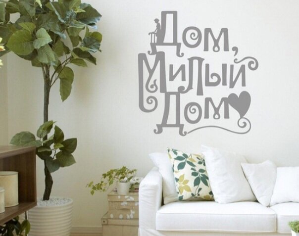 Присчитав свои цифры, вы поймёте, какие номера квартир лучше не выбирать.