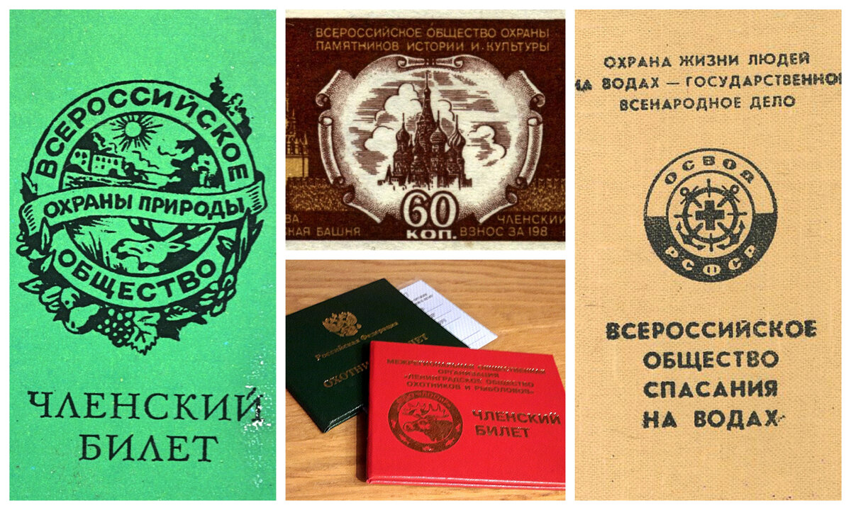 Каждый советский милиционер где-нибудь да состоял! Фото из открытого доступа в Интернете.