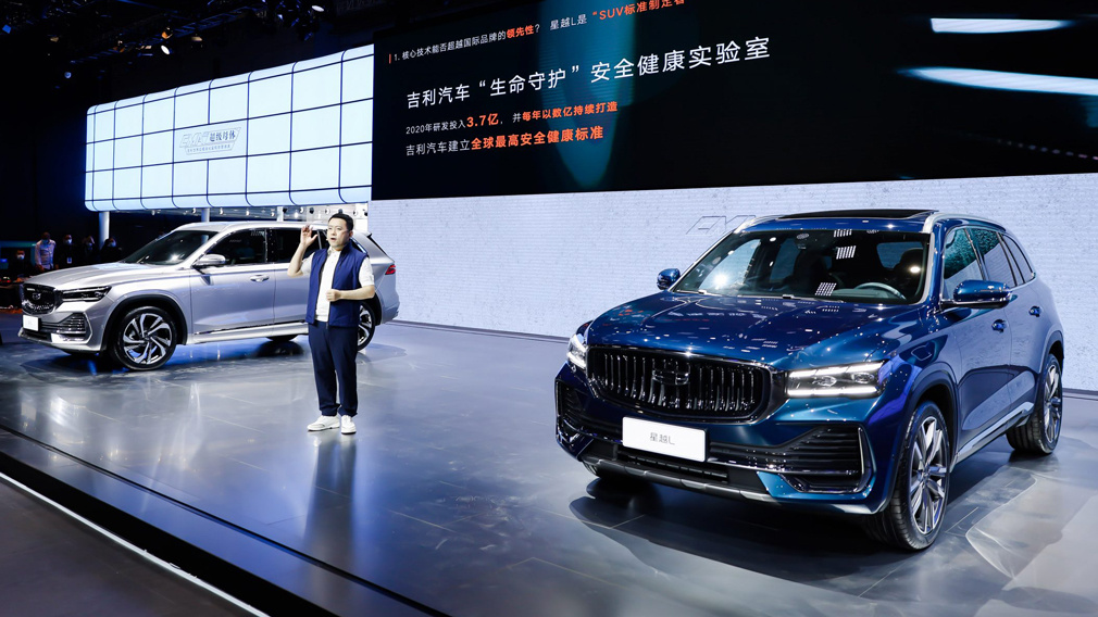 Geely Xingyue L (KX11)
