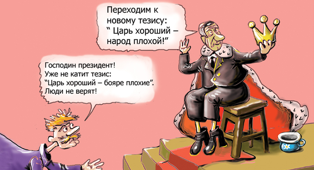 Никто не даст вам избавленья...0