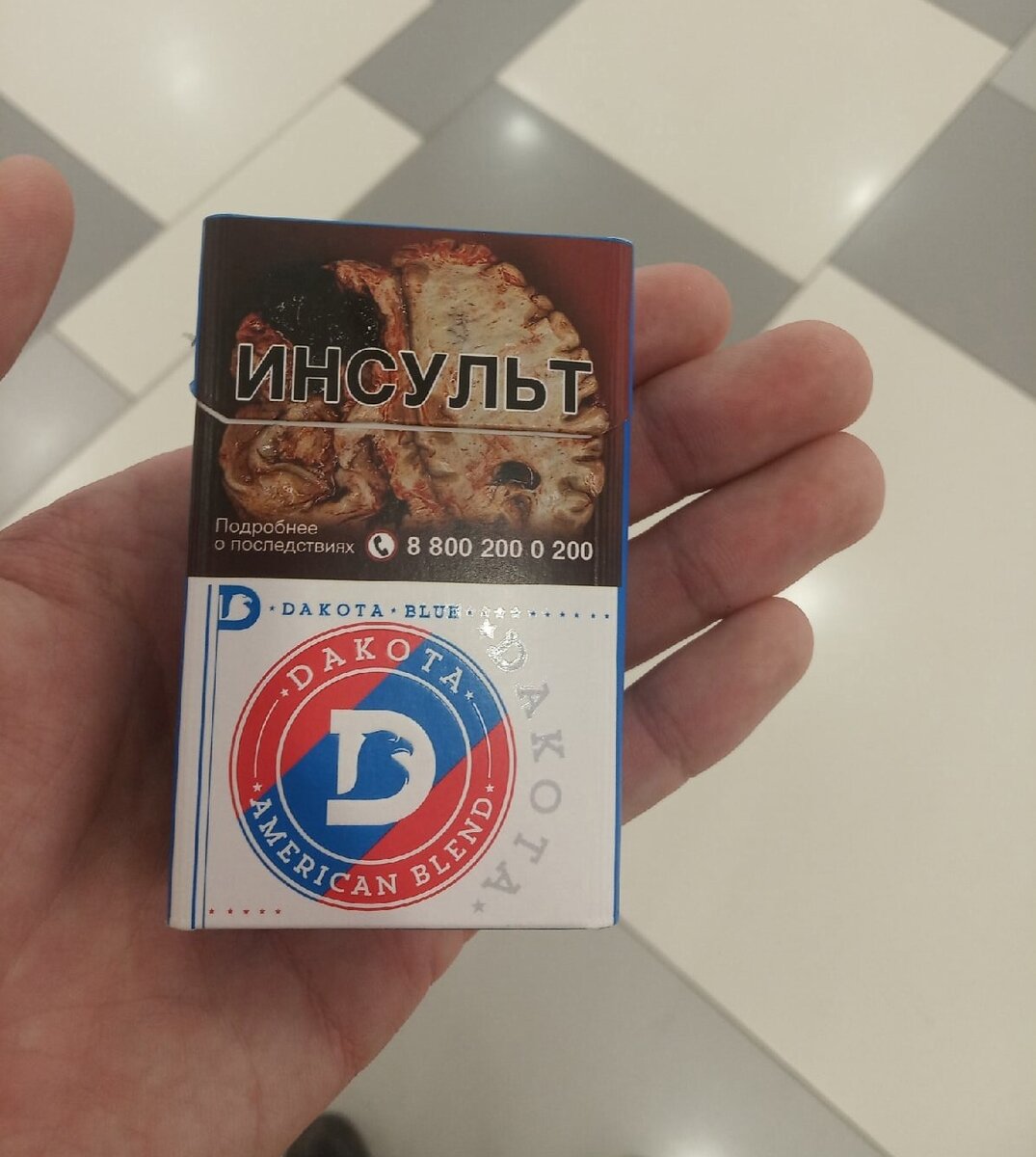 Большой тест бюджетных сигарет из супермаркета: рейтинг лучших марок, набитых табаком