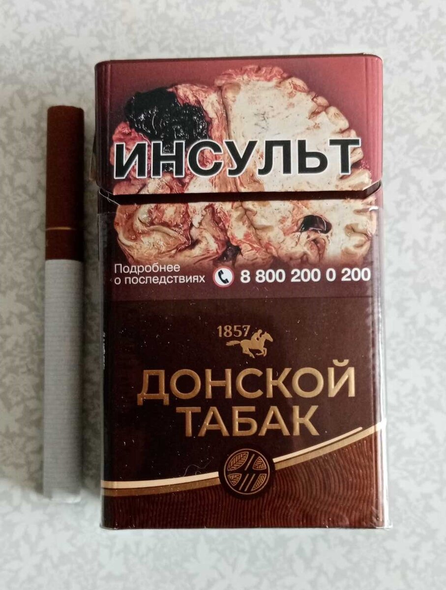 Рейтинг табаков
