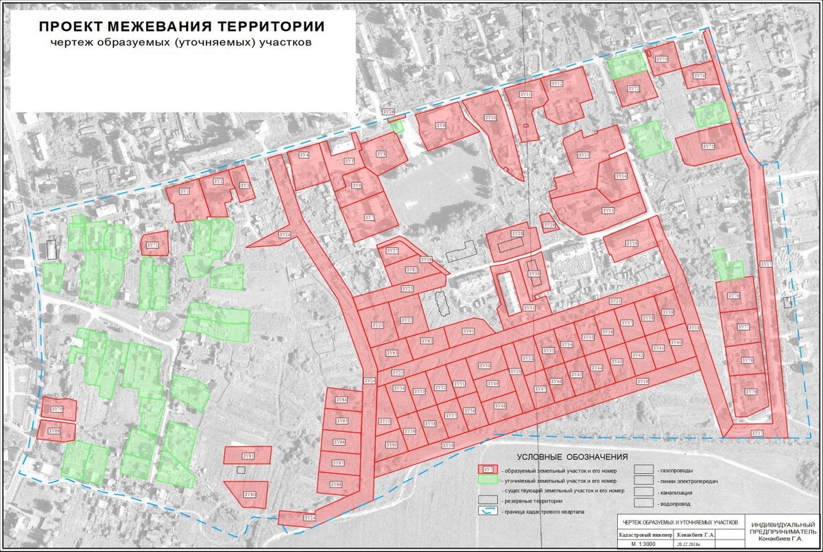 Кадастровая карта не показывает границы участков