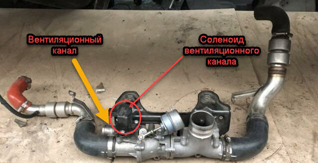 так выглядит байпасный клапан системы наддува двигатель  3.0 sdv6 gen 2