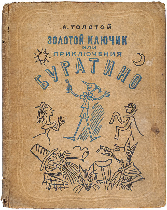 Малланага Ватсьяяна: Классическая камасутра. Полный текст легендарного трактата о любви