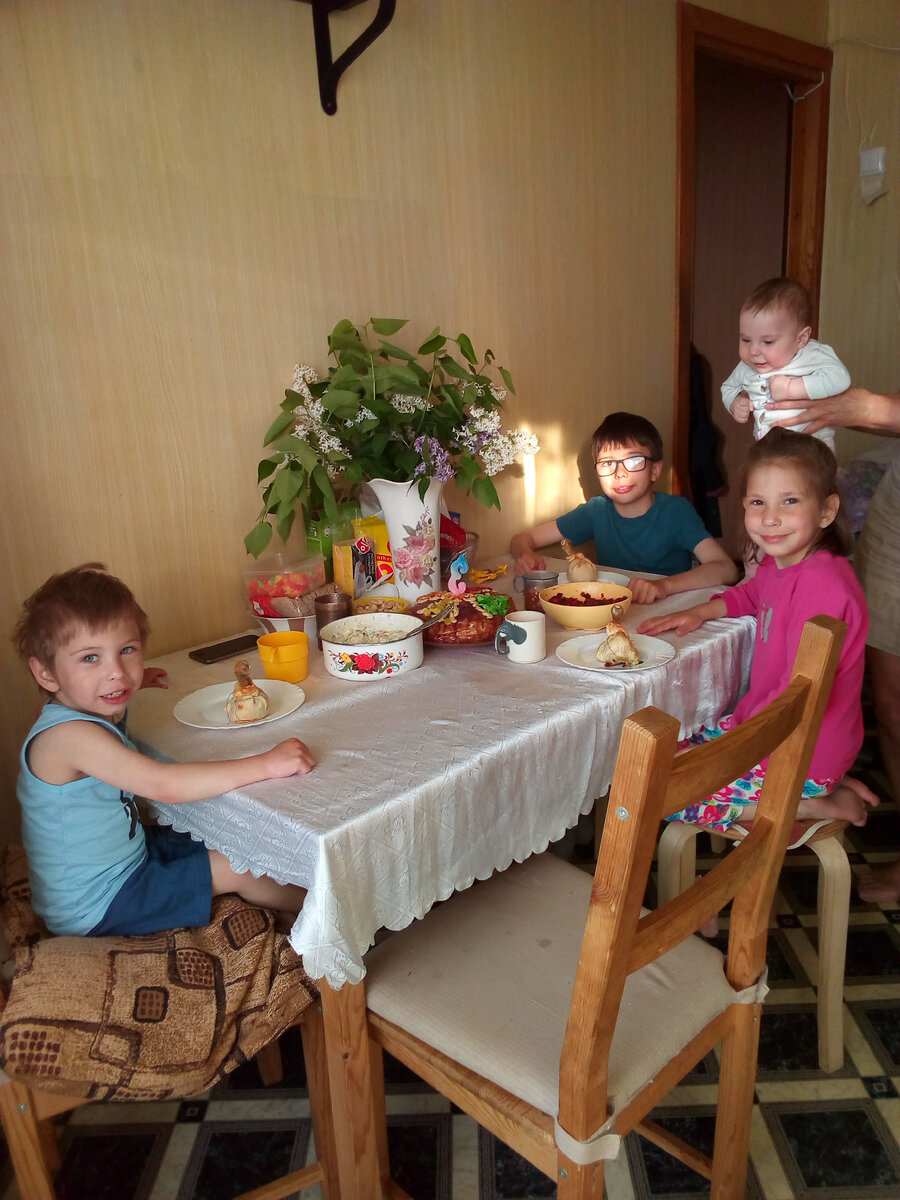 Празднование.