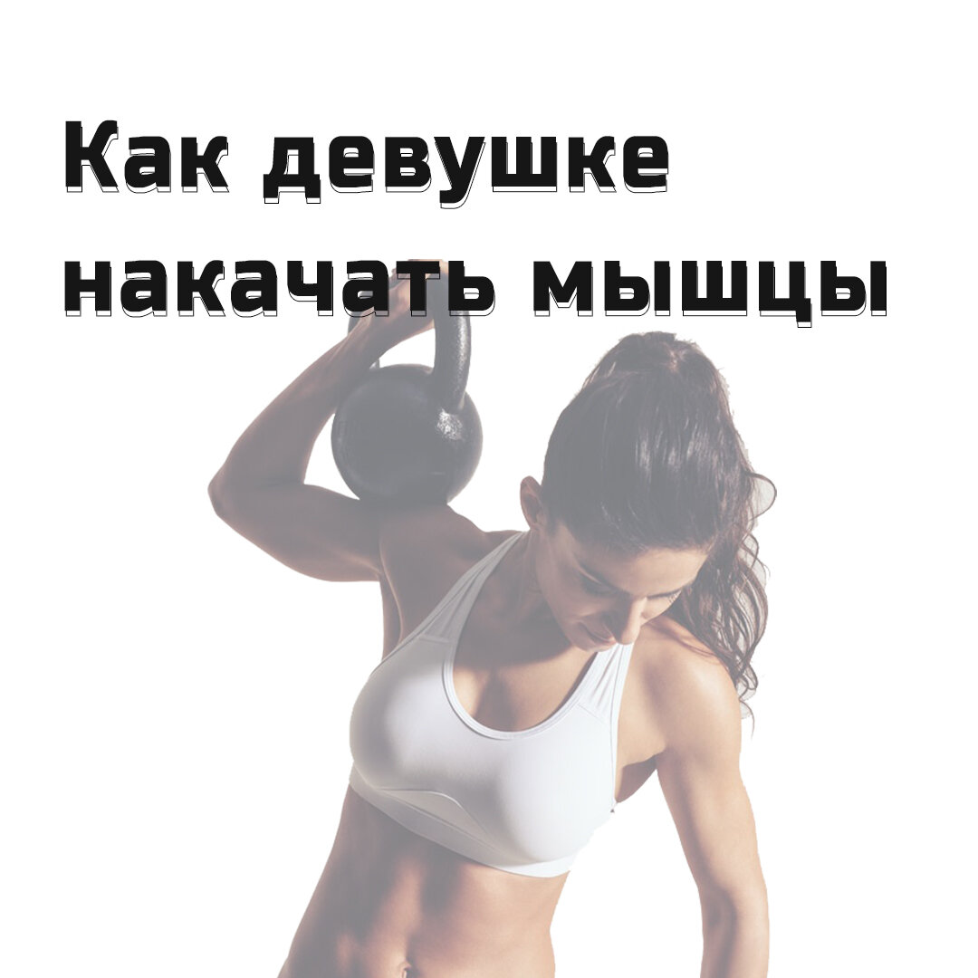 Почему бы и нет?