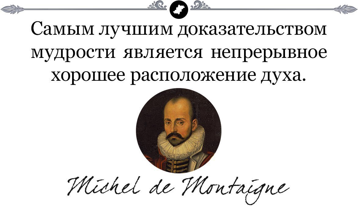 "Правильность, подтверждается - удовлетворением."